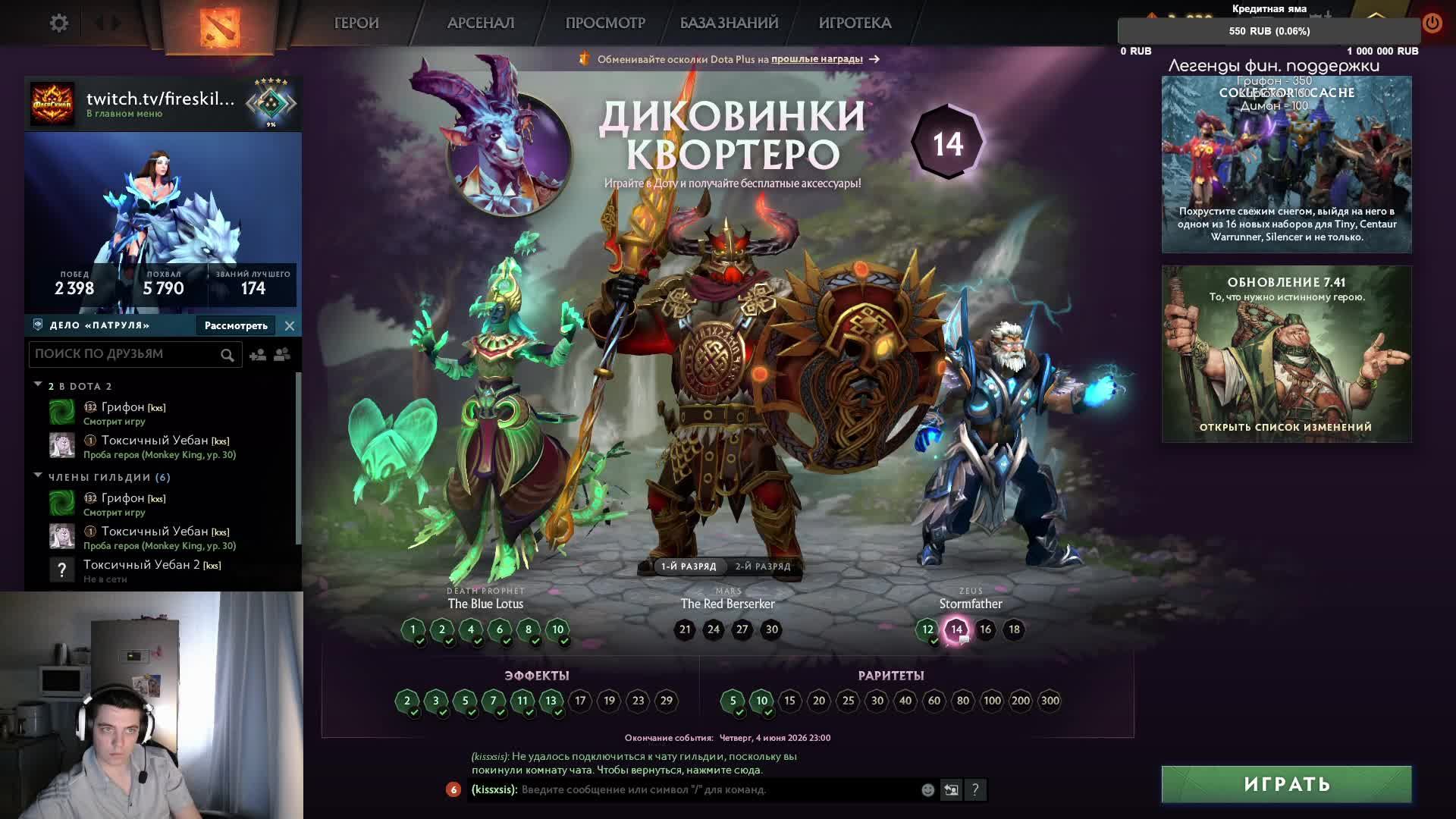 ПЬЯНОЕ ТУРБО DOTA 2 #13