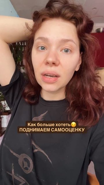 Главное, чтобы было 108 желаний💖