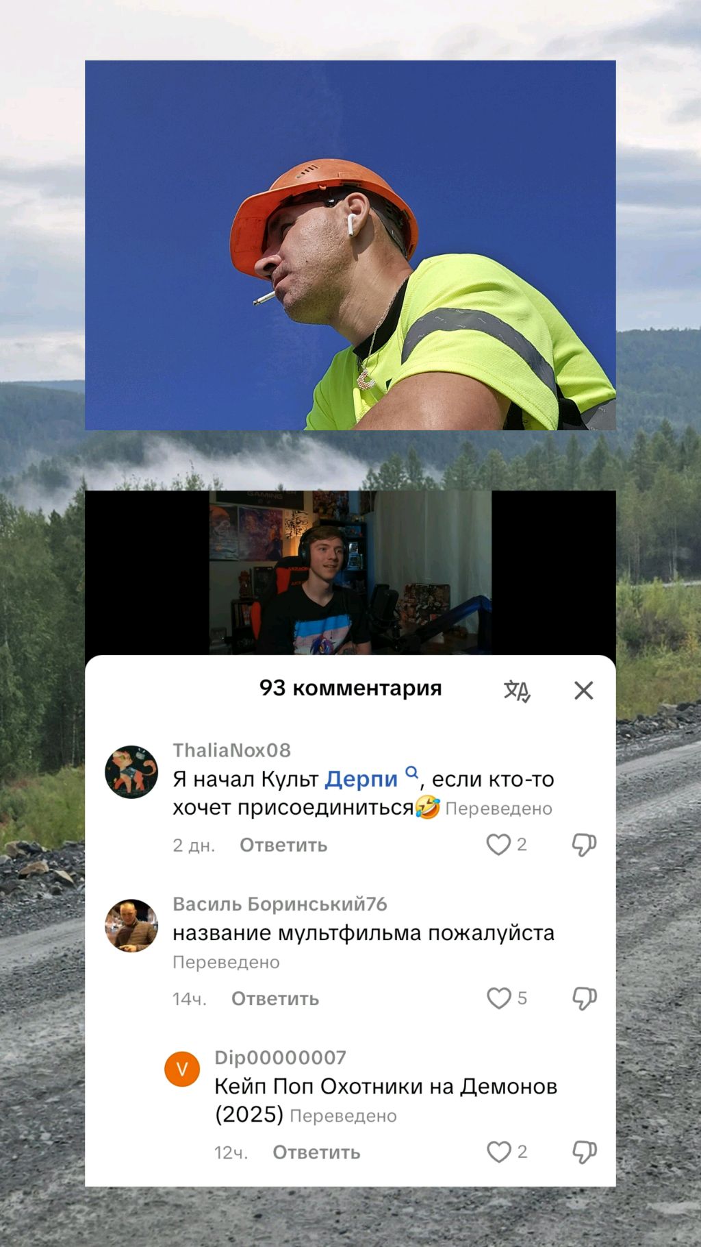 мои переговоры с девушками