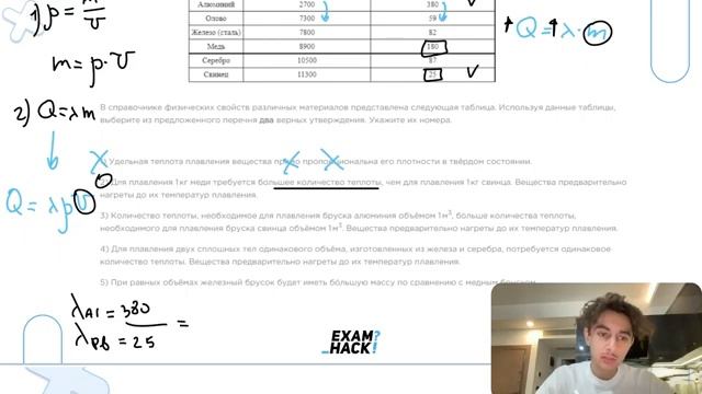 В справочнике физических свойств различных материалов представлена следующая таблица - 25703