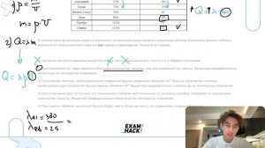 В справочнике физических свойств различных материалов представлена следующая таблица - 25703