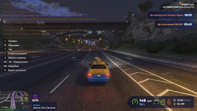 серия 1 GTA5 RP с нуля