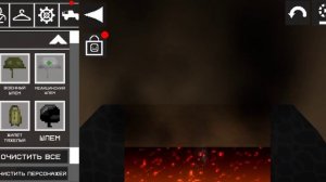 тест на предметы в лаве 1 часть