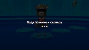 Ищо вылет нах****