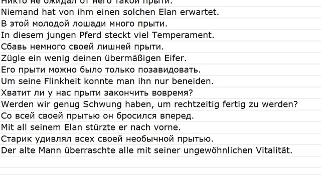 Sätze mit Übersetzungen 0042