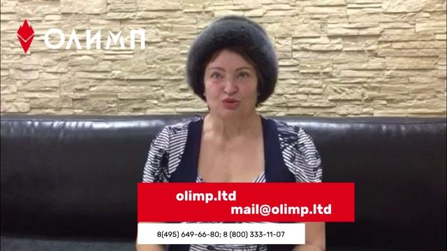 Лариса Викторовна - управляющая сауны Алладин