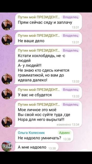 Банк подаёт заявление в арбитражный суд о банкротстве гниды.