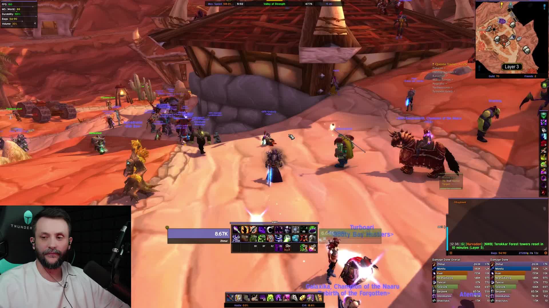 WoW TBC Warlock RT25