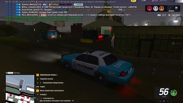 Опра выдачи розыск:26.04.2026