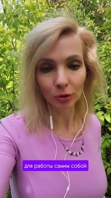 Если застряли в старой истории любви
