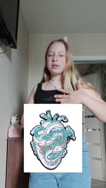 это не сердце