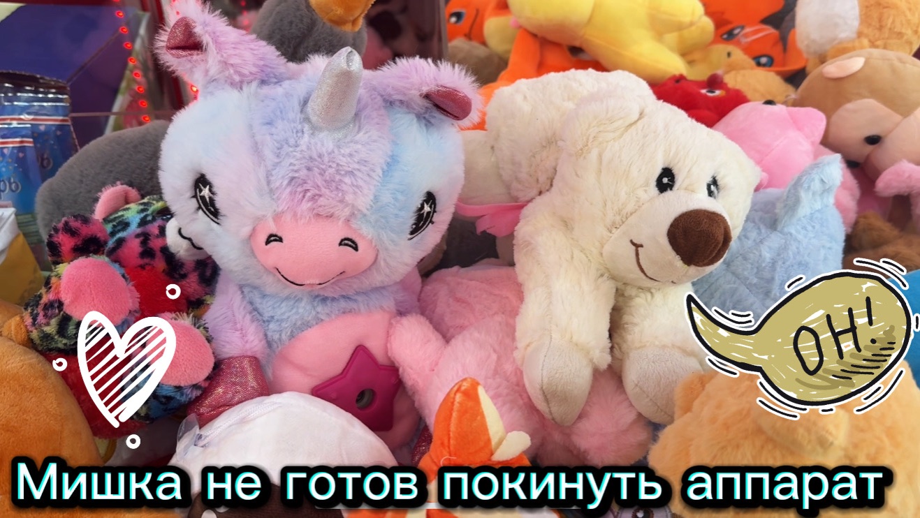 АППАРАТЫ ЖАДНИЧАЮТКАК Я СНОВА ЛОВИЛА ПУПСА МИШКУ  ХВАТАЙКА С ЕНОТИКАМИ В ЛЕНТЕ 