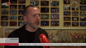 Во Дворце молодежи Горского аграрного университета прошел концерт Национального оркестра Калмыкии