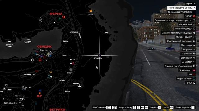 Grand Theft Auto V 2026.04.25 - 23.08.15.05.DVR