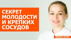 Витамин С,  как применять, для чего нужен витамин С.