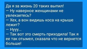 Старый_Дед_и_Журналистка!_Секреты_Долголетия!_Анекдот_Дня_для_Отличного