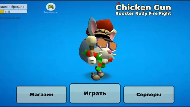 НОВАЯ ОБНОВА 5.6.0!!!! ТРЕЙЛЕР