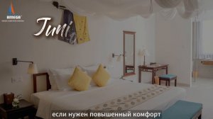 Pax Ana Doc Let  - ваш идеальный выбор