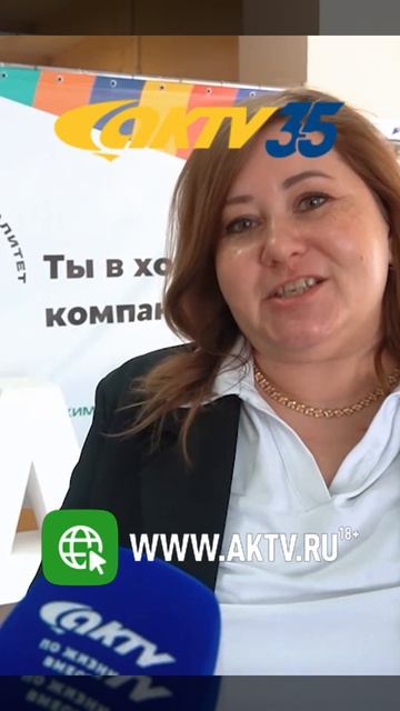 Story-ВЕСТИ 24.04_0004