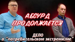 ▶️ Дилетант против ПРОФИ! 🔥 Фокин проводит расследование НА АВИТО, но САДИТСЯ В ЛУЖУ! Часть 4 Тизер