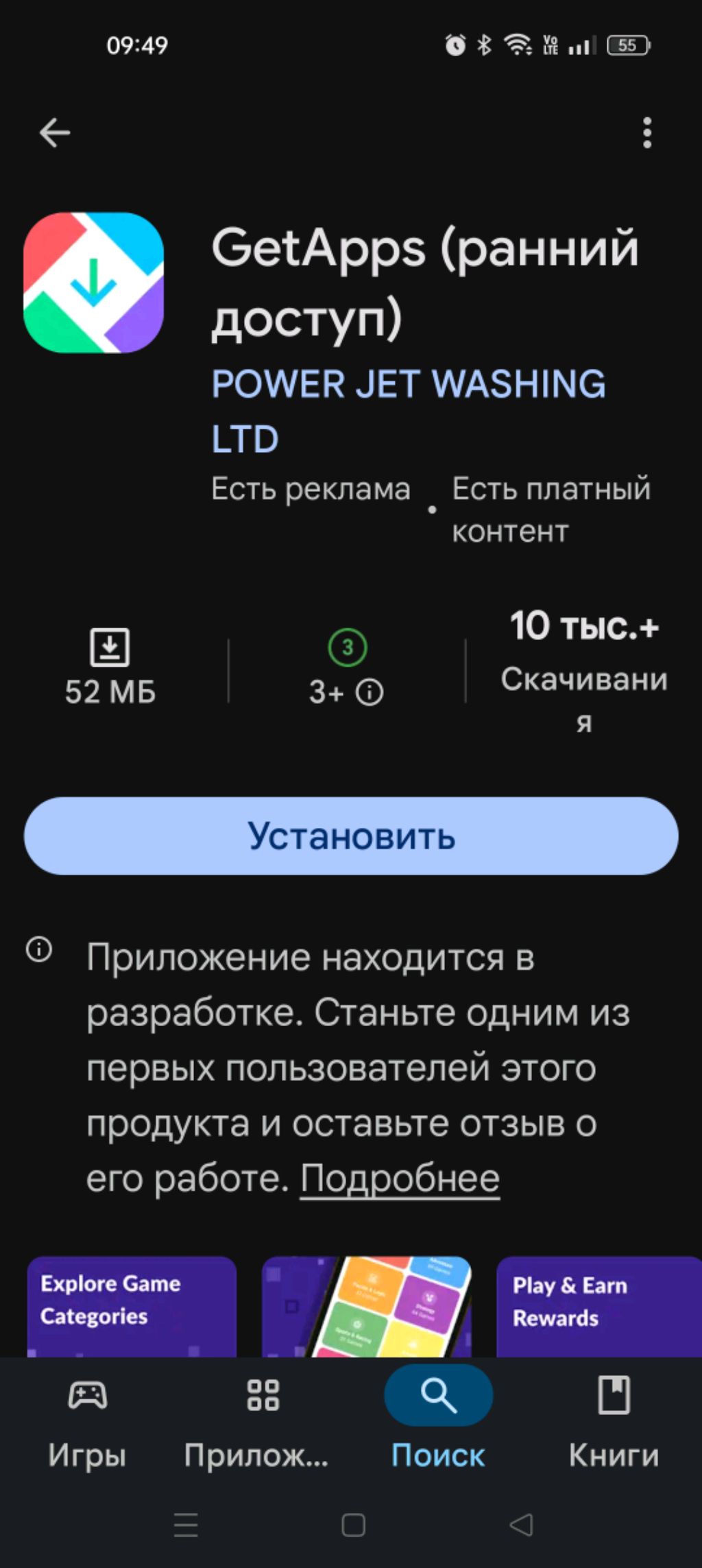 тут пишешь описание