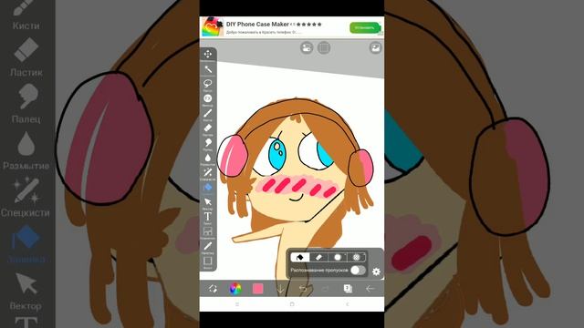 рисую себя в ibis paint x.