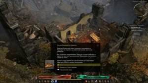 Grim Dawn Прохождение Ветеран №34 За детей Поиск Эльзы Старая угроза