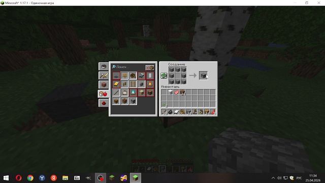 ВЫЖИВАНИЕ НА ХАРДКОРЕ 1 ЧАСТЬ | ЧЁРНЫЙ БИС