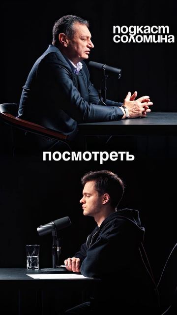 Человек не умирает мгновенно?| Глеб Соломин, Эдуард Туманов