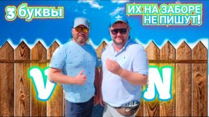 У МЕНЯ СВОЙ БОРИСКА. ЭТО ПРОБЛЕМА КАЖДОГО, МЫ НЕ МОЖЕМ ИХ РЕШИТЬ ЗА ВСЕХ.