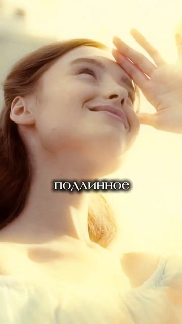 Что такое смирение? Как понять его суть.