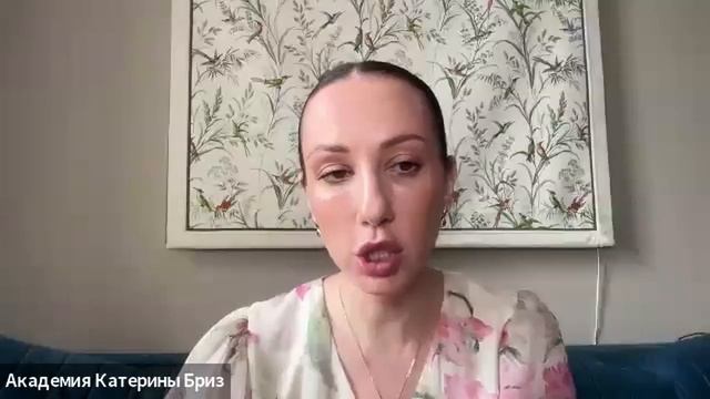 Энергия ценности, уважения и опыта - разборы 25.04