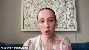 Энергия ценности, уважения и опыта - разборы 25.04