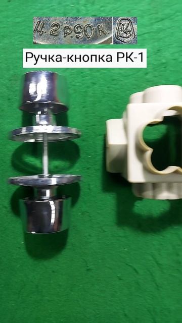 Вещи СССР производства завода ВАЗ. Часть 1