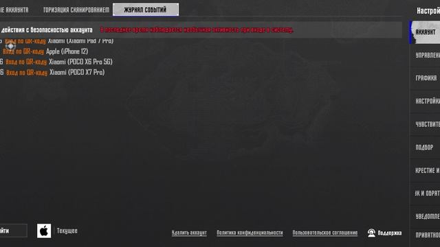 ScreenRecording_04-26-2026 00-05-18_1