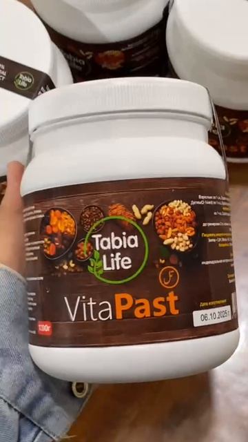 Артикул Вб 165761652 #здоровье #зож #красота #сила #вб #обзорывб #wildberries #актив