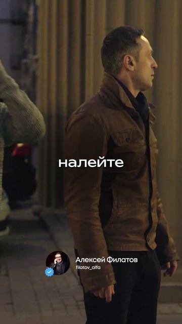 Алексей Филатов — «Батя»