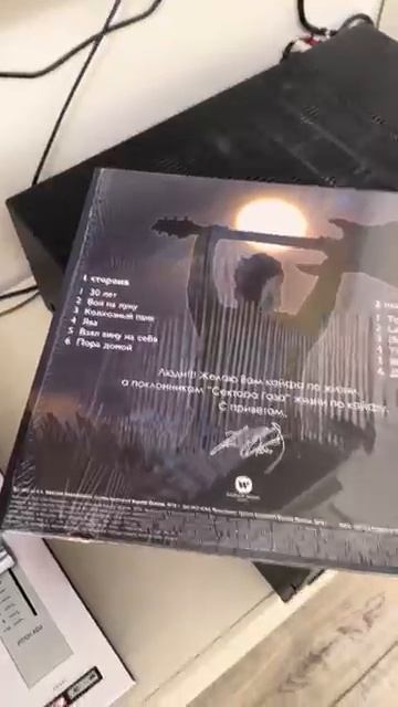 Пацаны! Смотрите, какой аппарат с каким винилом я урвал на местной барахолке!!!