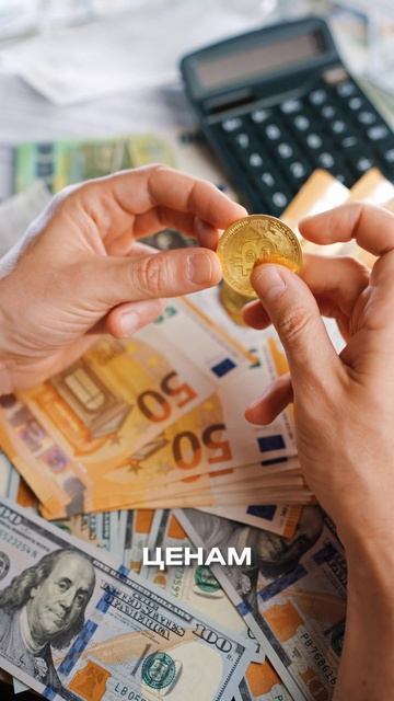 ‼️ Главные крипто новости 24 АПРЕЛЯ 2026 ‼️