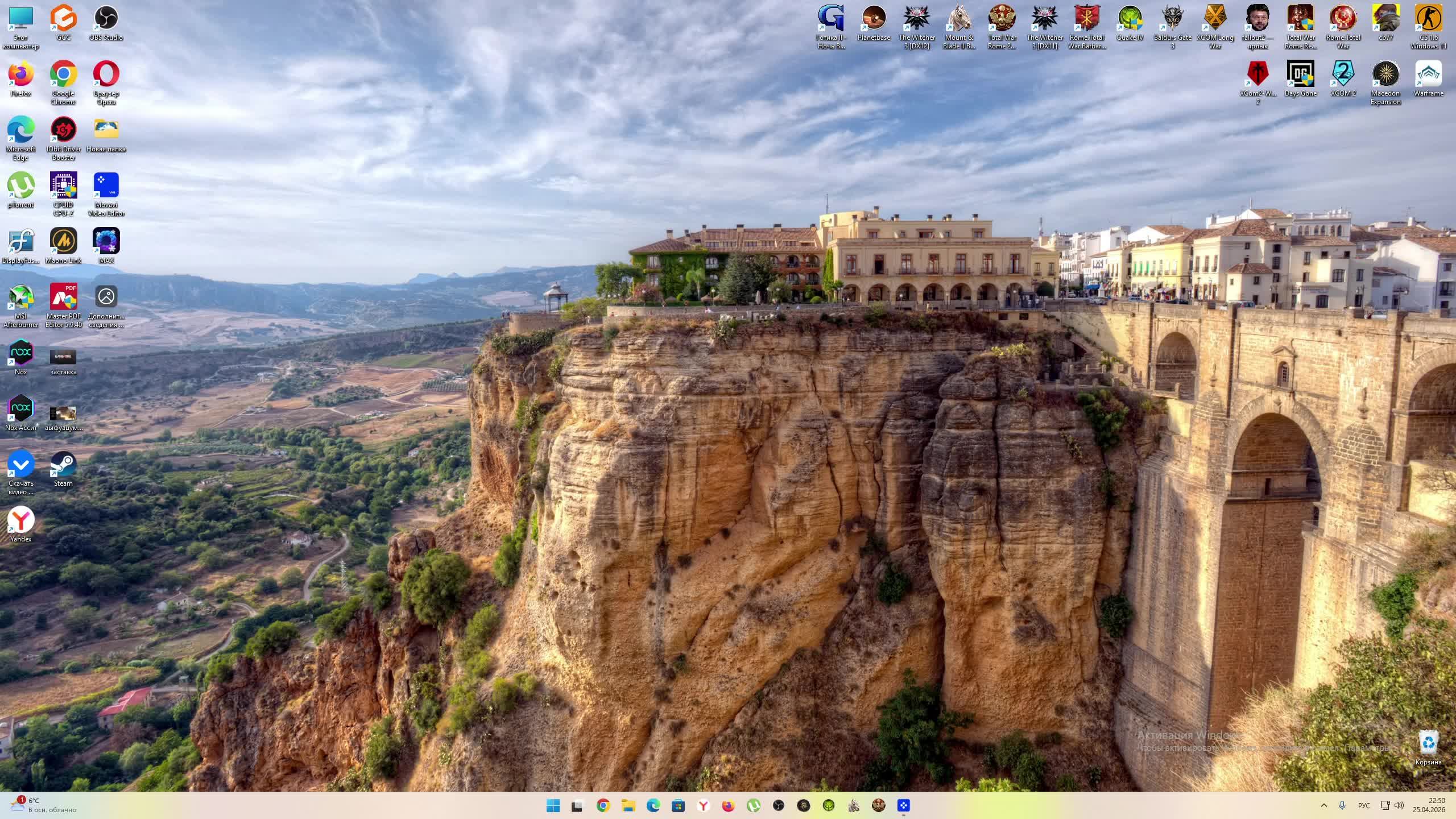 Rome: Total War - Macedon Expansion. Греки. #13