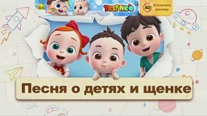 мультики онлайн. Мультики для самых маленьких. Песенки для детей.