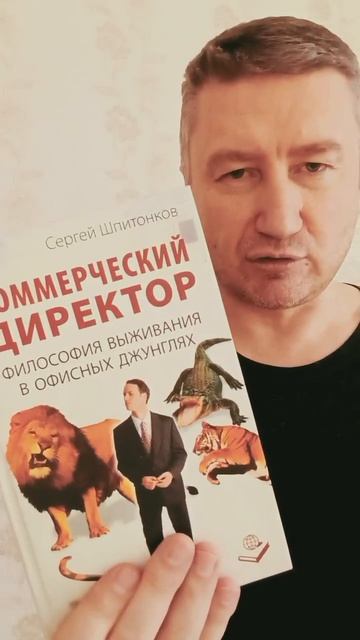 6 книг про отделы продаж и продажи.