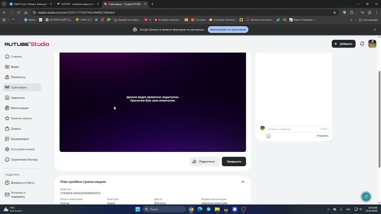 СТРИМ В УКРАДИ БРАИНРОТА