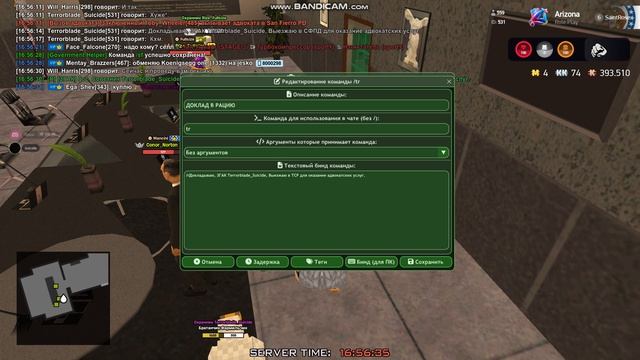 bandicam 2026-04-21 16-53-35-978