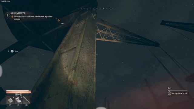 Dying Light: The Beast — Режим выживания | Часть 34. Ценный груз, часть 2