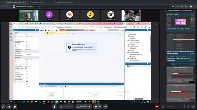 construct м1у9 1094