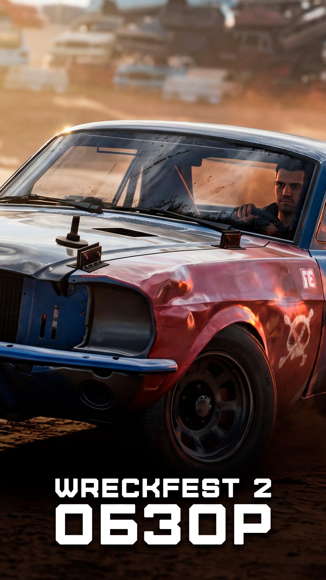 Старый добрый Flatout | Я поиграл в Wreckfest 2 смотреть онлайн