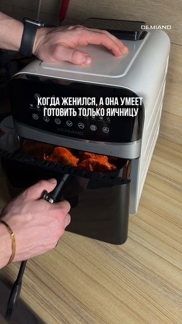 Крылышки BBQ