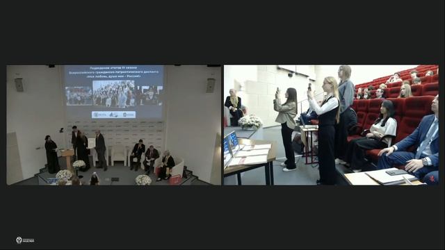 Подведение итогов Диктанта 2025 года