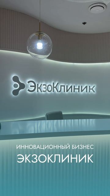 🏥РЕВОЛЮЦИЯ В МЕДИЦИНЕ УЖЕ ЗДЕСЬ!